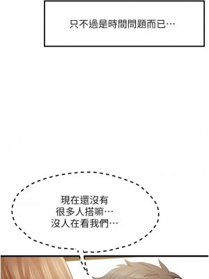 [韩漫] 小巷里的秘密／Alley Story [中文][已完结]_1952