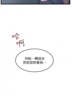 [韩漫] 小巷里的秘密／Alley Story [中文][已完结]_1956