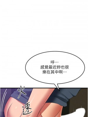 [韩漫] 小巷里的秘密／Alley Story [中文][已完结]_1957