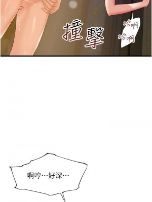 [韩漫] 小巷里的秘密／Alley Story [中文][已完结]_1960