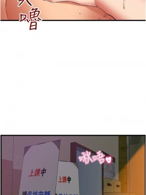 [韩漫] 小巷里的秘密／Alley Story [中文][已完结]_1966