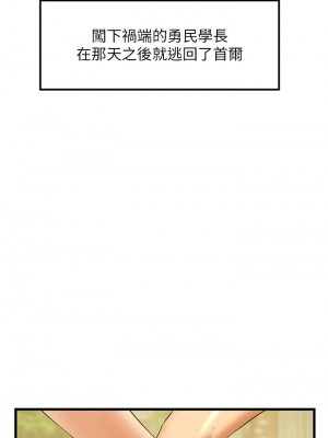 [韩漫] 小巷里的秘密／Alley Story [中文][已完结]_1967