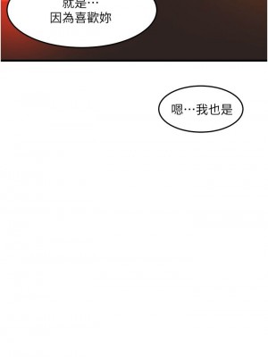 [韩漫] 小巷里的秘密／Alley Story [中文][已完结]_1969