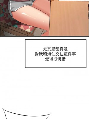 [韩漫] 小巷里的秘密／Alley Story [中文][已完结]_1971