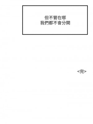 [韩漫] 小巷里的秘密／Alley Story [中文][已完结]_1981