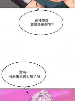 [韩漫] 小巷里的秘密／Alley Story [中文][已完结]_0643