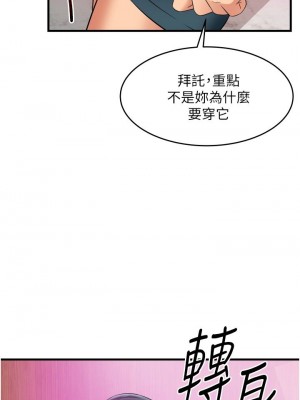[韩漫] 小巷里的秘密／Alley Story [中文][已完结]_0647