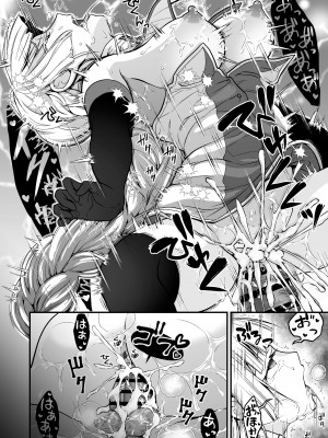 [Whisp (有一九)] おっとり僧侶のいやらしマッサージ_63