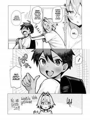 [トランポリンプリン (マッパニナッタ)] 押しに弱い近所のねーちゃんとボクの夏 〜後輩ちゃんの日常〜 [DL版]_20