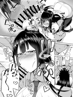 [ほづり屋 (鳳スバル)] 首席行政官の個人業務 総集編 (ブルーアーカイブ) [DL版]_12