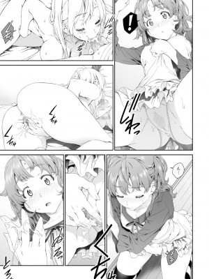[クランク・イン (水谷とおる)] Floriography BOUQUET 2 [DL版]_10