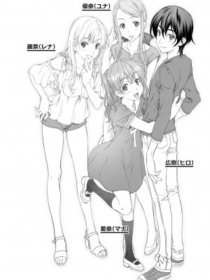 [クランク・イン (水谷とおる)] Floriography BOUQUET 2 [DL版]_03