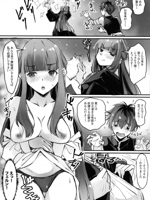 (C104) [流石堂 (流ひょうご)] 夜更かししたの？他には？(葬送のフリーレン)_05