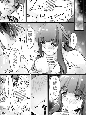 (C104) [流石堂 (流ひょうご)] 夜更かししたの？他には？(葬送のフリーレン)_10