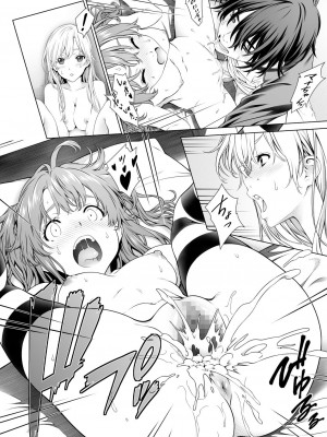 [クランク・イン (水谷とおる)] Floriography ～Oncidium～ [DL版]_05