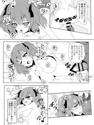 (第4回秋葉原「超」同人祭+) [睦月堂 (もっさり優)] 魔族の牝穴 アウラとリーニエのご奉仕 (葬送のフリーレン)_14