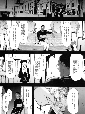 (C104) [ONOKORO堂 (史鬼匠人)] BITCH BITCH (BURN THE WITCH)_05