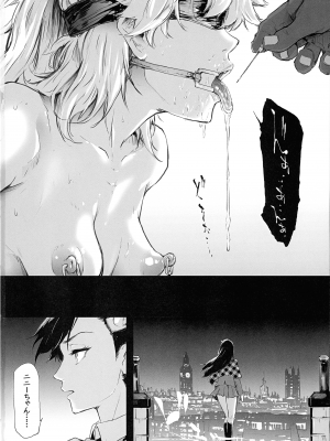 (C104) [ONOKORO堂 (史鬼匠人)] BITCH BITCH (BURN THE WITCH)_38