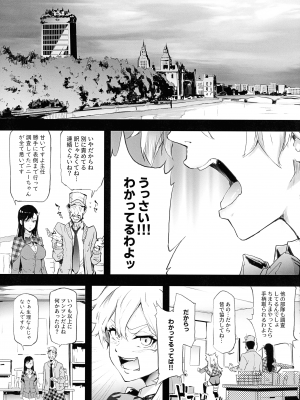 (C104) [ONOKORO堂 (史鬼匠人)] BITCH BITCH (BURN THE WITCH)_11