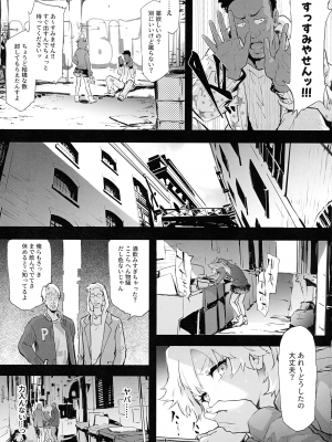 (C104) [ONOKORO堂 (史鬼匠人)] BITCH BITCH (BURN THE WITCH)_15