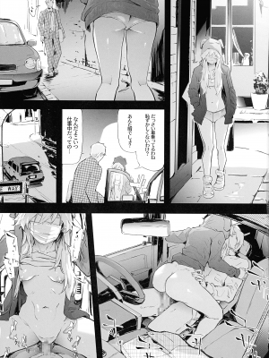 (C104) [ONOKORO堂 (史鬼匠人)] BITCH BITCH (BURN THE WITCH)_21
