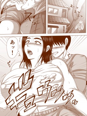 [INNOCENT KEEPER] だらしないおばさんとHした話_02