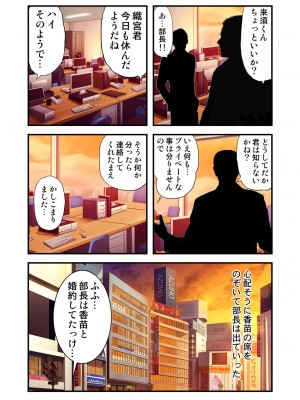 [スピンドル] オ・モ・ラ・シ ～OLの下半身のイジメ方～ 1_07
