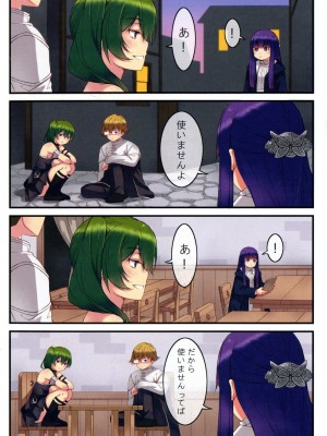 (C104) [恐怖白ジャム (西米 シーミィ)] ぽいんぽいんのフリーレン (葬送のフリーレン)_16
