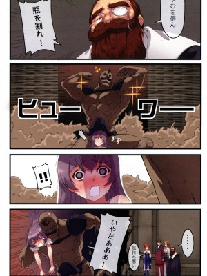 (C104) [恐怖白ジャム (西米 シーミィ)] ぽいんぽいんのフリーレン (葬送のフリーレン)_13
