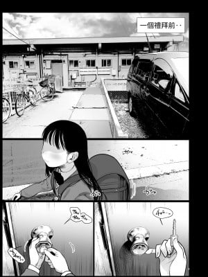 [臨終サーカス (はぐはぐ)] 隣に越してきた可愛い女の子。 [肥宅油品] [DL版]_07