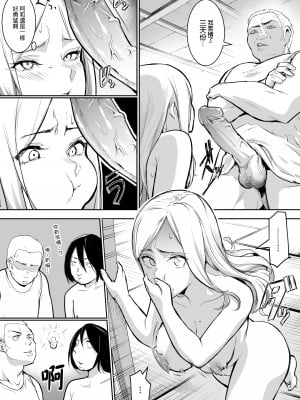 [花森バンビ (バビ)] オハラミサマ｜御用孕巫女 [中文] [無修正]_0012