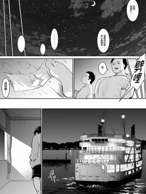 [花森バンビ (バビ)] オハラミサマ｜御用孕巫女 [中文] [無修正]_0172