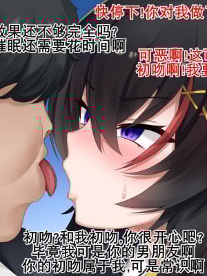 [ろきそにん工房 (ろきた)] ナマイキなJKを催眠で堕とす!｜狂妄JK催眠堕（K记翻译）_019