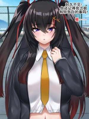 [ろきそにん工房 (ろきた)] ナマイキなJKを催眠で堕とす!｜狂妄JK催眠堕（K记翻译）_012