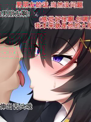 [ろきそにん工房 (ろきた)] ナマイキなJKを催眠で堕とす!｜狂妄JK催眠堕（K记翻译）_020