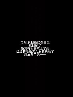 [ろきそにん工房 (ろきた)] ナマイキなJKを催眠で堕とす!｜狂妄JK催眠堕（K记翻译）_053