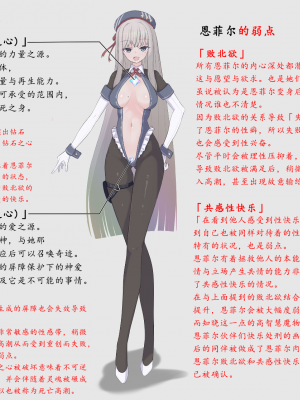 [8ヲラ] 究極女神 [星月汉化]_09