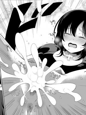 [白ネギ屋 (miya9)] アコプリ物語 総集編 (ラグナロクオンライン) [中国翻訳] [DL版]_55