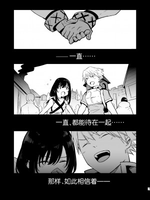 [白ネギ屋 (miya9)] アコプリ物語 総集編 (ラグナロクオンライン) [中国翻訳] [DL版]_04