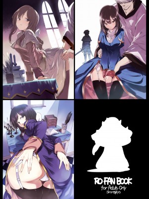 [白ネギ屋 (miya9)] アコプリ物語 総集編 (ラグナロクオンライン) [中国翻訳] [DL版]_94