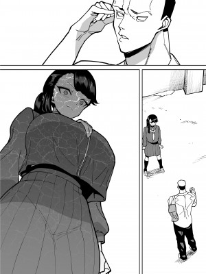 [田貸魔] 優等生ぶって人生ナメてる生意気娘に身の程教えてあげる話 [DL版]_100
