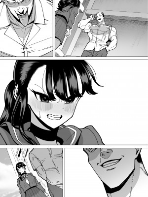 [田貸魔] 優等生ぶって人生ナメてる生意気娘に身の程教えてあげる話 [DL版]_085