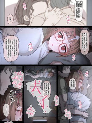 [hahakigi] 2024.10汉化 [种植园汉化组]_02