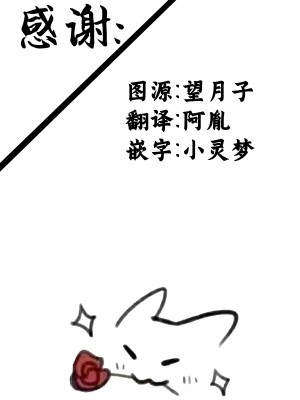 [hahakigi] 2024.10汉化 [种植园汉化组]_15