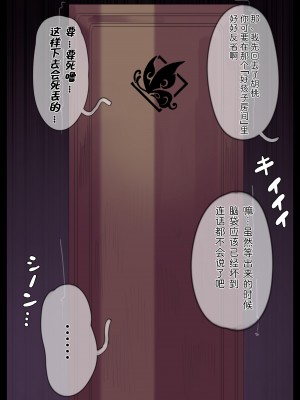 [無名老圖] 胡桃の往生堂の特別サービス (Genshin Impact) [Chinese] [Decensored]_6