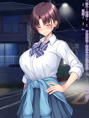 [クレージュアクセル] ボーイッシュ陸上少女 姫野晶の本性～学園の王子様は俺だけのドスケベお姫様～【今天開始戒擼個人機翻】_084