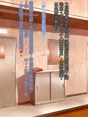 [クレージュアクセル] ボーイッシュ陸上少女 姫野晶の本性～学園の王子様は俺だけのドスケベお姫様～【今天開始戒擼個人機翻】_090
