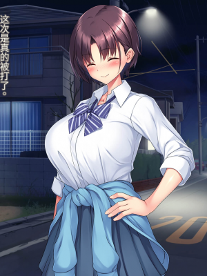 [クレージュアクセル] ボーイッシュ陸上少女 姫野晶の本性～学園の王子様は俺だけのドスケベお姫様～【今天開始戒擼個人機翻】_199