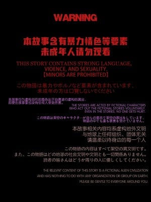[幽玄花] 迷夜少女 幻之章 4_002
