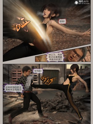 [幽玄花] 迷夜少女 幻之章 4_131